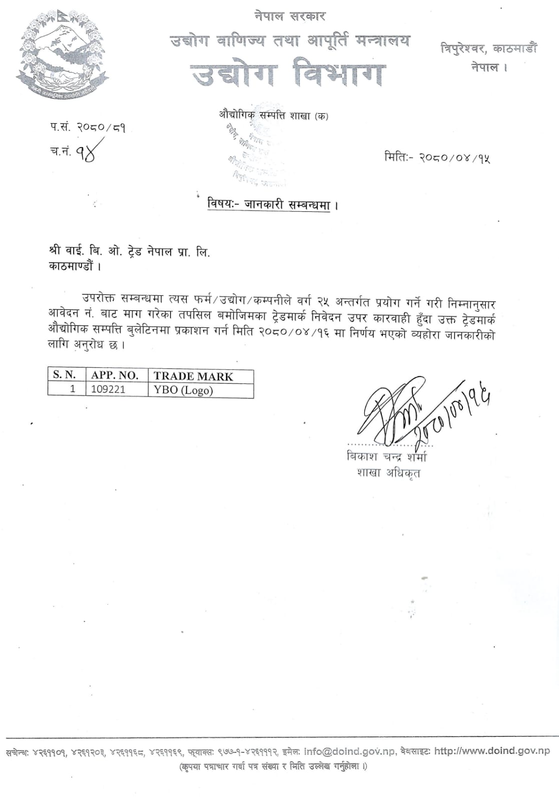 Document