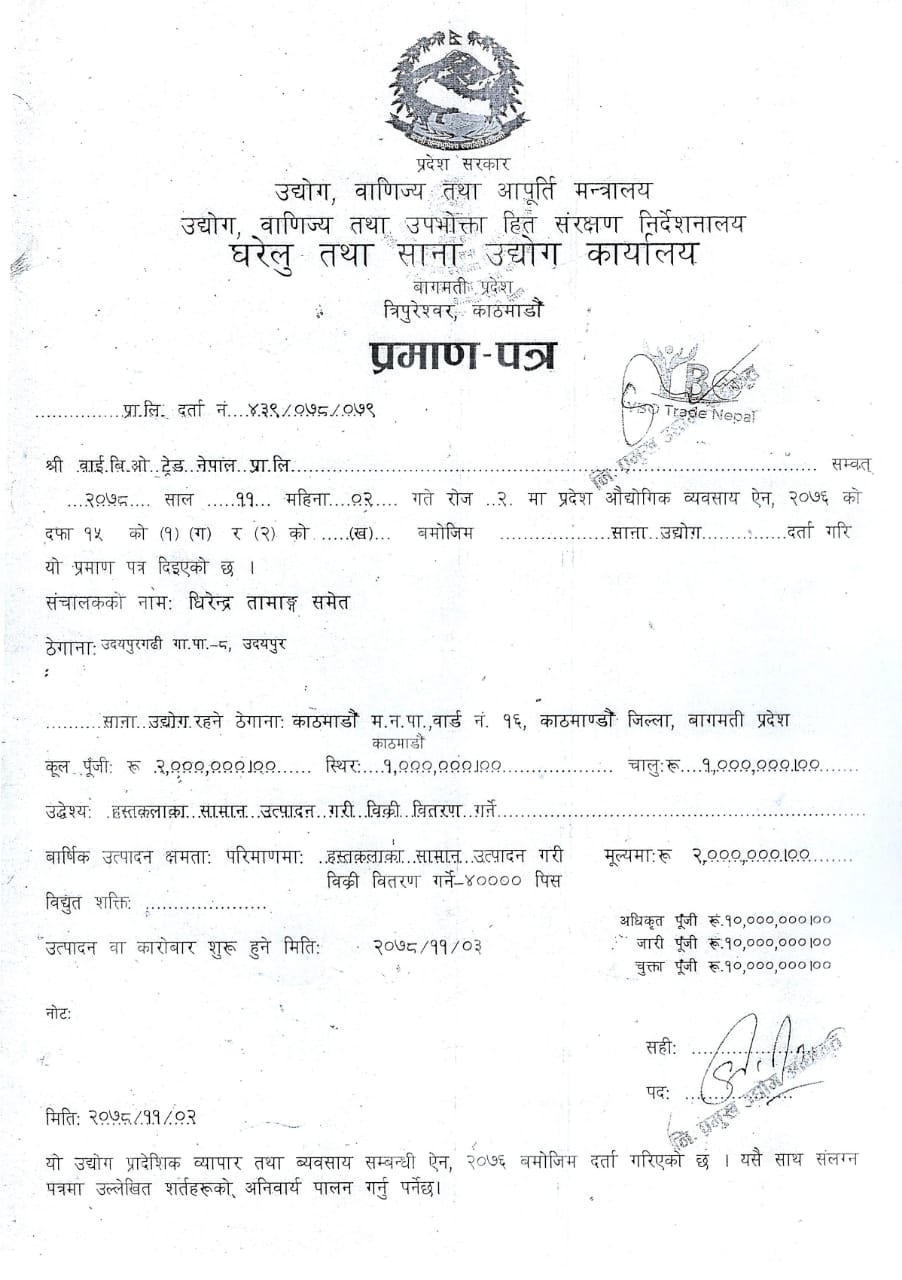 Document